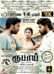 Rubaai (2017) - Stream Online