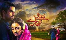 Sadqay Tumhare (2014) - Stream Online