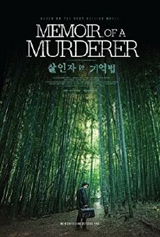 Memoir of a Murderer (2017) - Stream Online