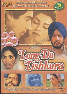 Long Da Lishkara (1986) - Stream Online
