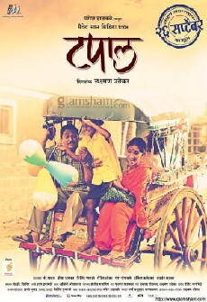 Tapaal (2014) - Stream Online