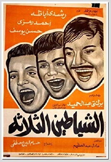 The Three Devils (1964) - Stream Online