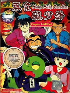 Muka Muka Paradise (1993) - Stream Online