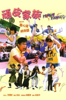 The Funny Family (1986) - Stream Online