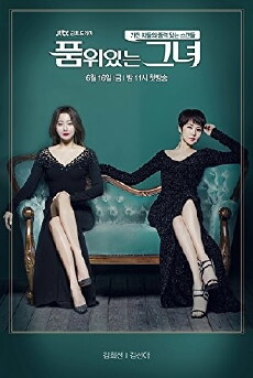 Woman of Dignity (2017) - Stream Online