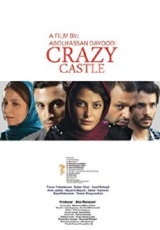 Crazy Rook (2015) - Stream Online