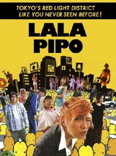 Lala Pipo: A Lot of People (2009) - Stream Online
