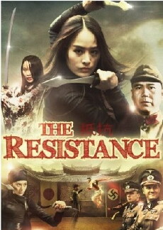 The Resistance (2011) - Stream Online