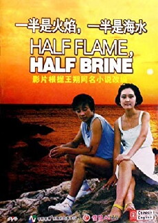 Half Flame, Half Brine (1989) - Stream Online