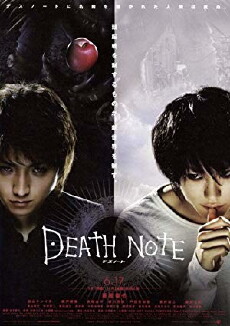 Death Note (2006) - Stream Online