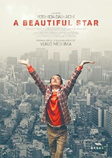 A Beautiful Star (2017) - Stream Online