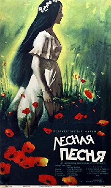Song of the Forest (1963) - Stream Online