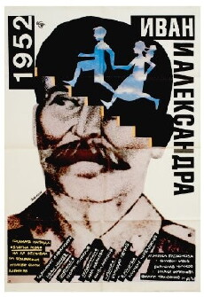 Ivan and Alexandra (1989) - Stream Online