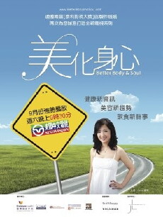 Better Body & Soul (2010) - Stream Online