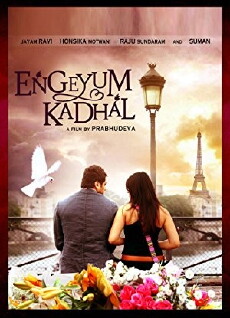 Engeyum Kadhal (2011) - Stream Online