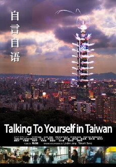 Talking to Yourself (2016) - Stream Online
