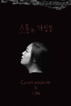 Communication & Lies (2015) - Stream Online