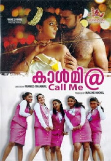 Call Me @ (2014) - Stream Online