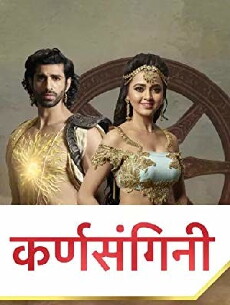 Karn Sangini (2018) - Stream Online