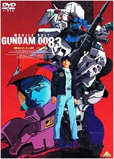 Mobile Suit Gundam 0083: Jion no zankou (1992) - Stream Online