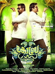 Cobra: Kottayam Brothers (2012) - Stream Online