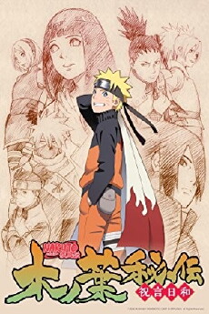 Naruto Shippuden (2007) - Stream Online