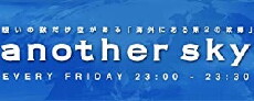 Another Sky (2008) - Stream Online