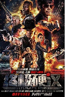 Ultimate Hero (2016) - Stream Online