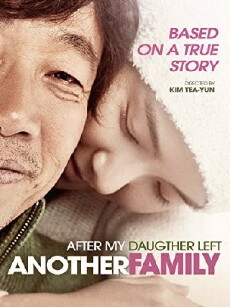 Another Promise (2013) - Stream Online