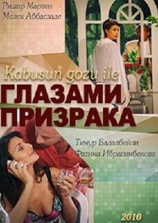 A Trap for the Ghost, (2010) - Stream Online