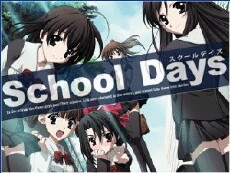 School Days (2007) - Stream Online