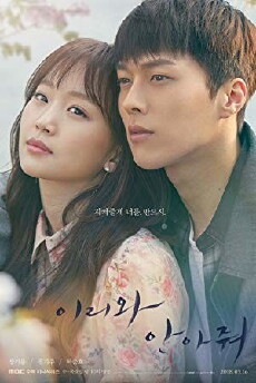 Come and Hug Me (2018) - Stream Online