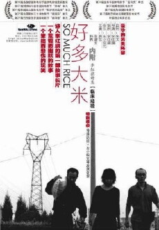 So Much Rice (2005) - Stream Online