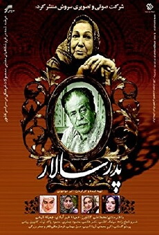 Pedar salar (1994) - Stream Online