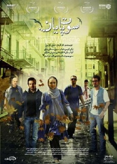 Final Whistle (2011) - Stream Online