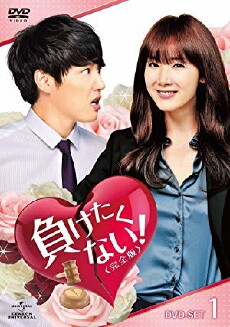 Can't Lose (2011) - Stream Online