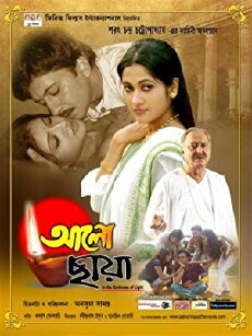 Aalo Chhaya (2014) - Stream Online