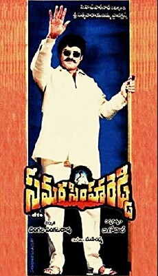 Samarasimha Reddy (1999) - Stream Online