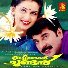 Thachiledathu Chundan (1999) - Stream Online