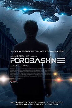 Porobashinee (2017) - Stream Online