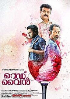 Red Wine (2013) - Stream Online