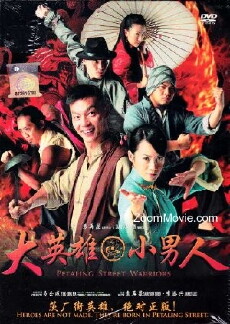 Petaling Street Warriors (2011) - Stream Online