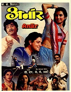 Anar (1991) - Stream Online