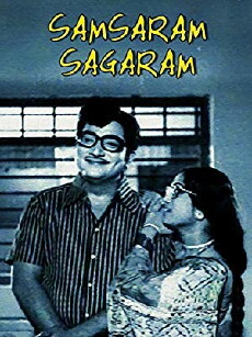 Samsaram Sagaram (1973) - Stream Online