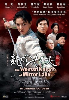 The Woman Knight of Mirror Lake (2011) - Stream Online