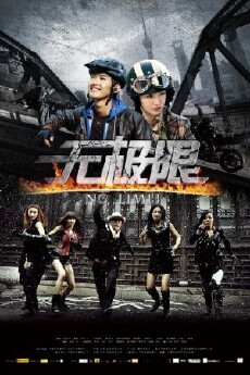 No Limit (2011) - Stream Online