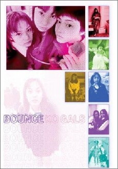 Bounce Ko Gals (1997) - Stream Online