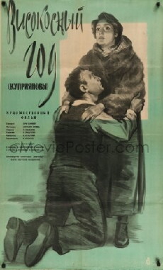 Visokosnyy god (1962) - Stream Online
