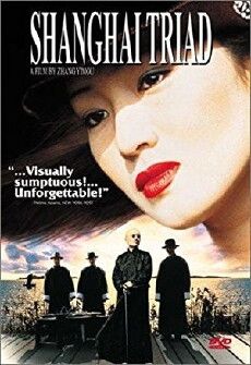 Shanghai Serenade (1995) - Stream Online