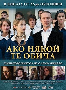 If Somebody Loves You (2010) - Stream Online